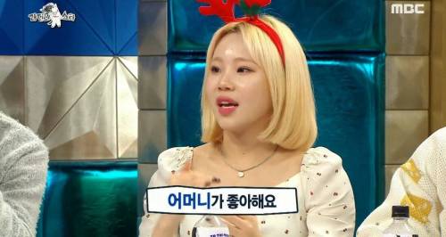 [스압] 사주에 남자 복이 많다는 주이좌.jpg