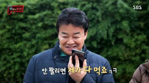 [스압] 강원도 감자를 살린 백종원.jpg