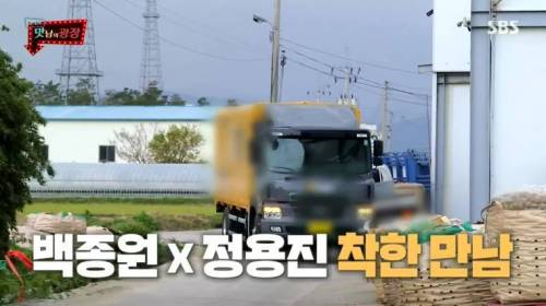 [스압] 강원도 감자를 살린 백종원.jpg