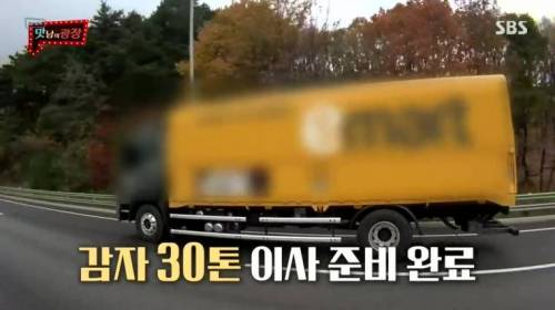 [스압] 강원도 감자를 살린 백종원.jpg