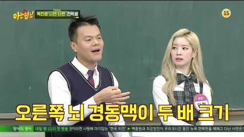 [스압] JYP 최초 공개.jpg