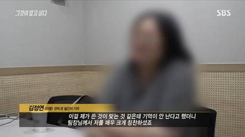 [스압] 양산형 기사가 만들어지는 과정.jpg