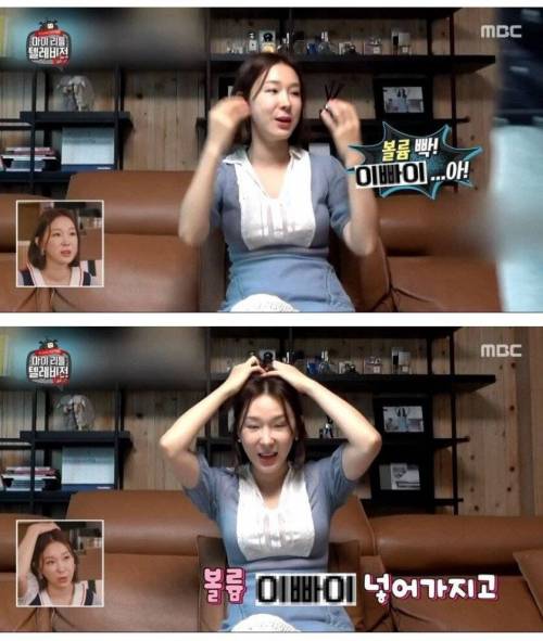 마리텔....일장기 논란...jpg