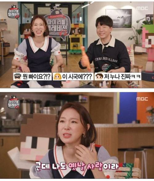 마리텔....일장기 논란...jpg