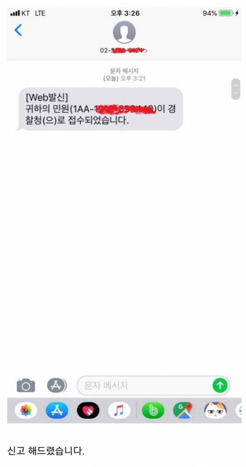 사이드 잠그고 이중주차한 경찰차.jpg