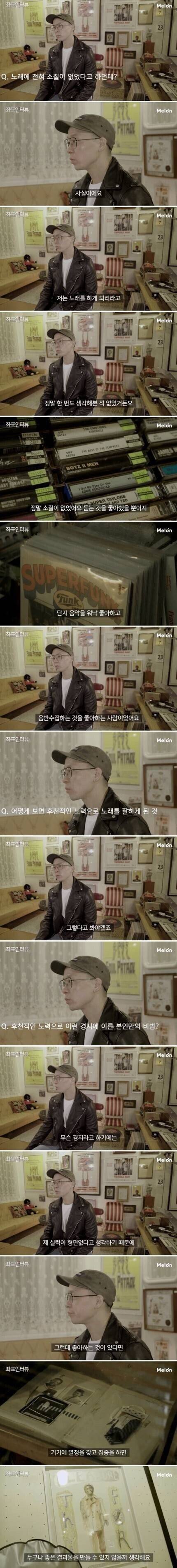 [스압] 원빈 : 나는 못생겼다.