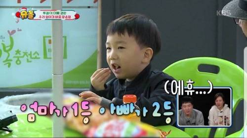 엄마의 경제력을 잘 파악하고 있는 아들.jpg