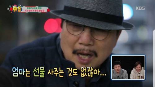 엄마의 경제력을 잘 파악하고 있는 아들.jpg
