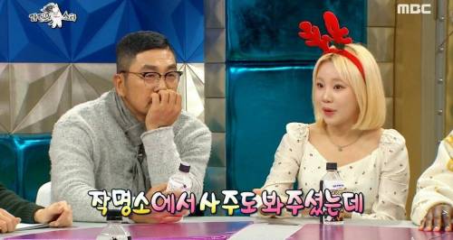 [스압] 사주에 남자 복이 많다는 주이좌.jpg