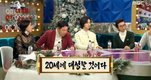 [스압] 사주에 남자 복이 많다는 주이좌.jpg