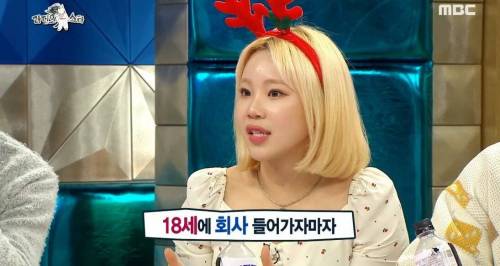 [스압] 사주에 남자 복이 많다는 주이좌.jpg