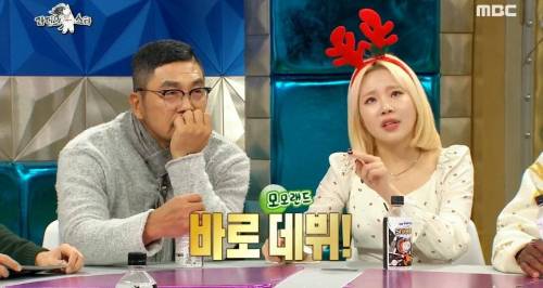 [스압] 사주에 남자 복이 많다는 주이좌.jpg