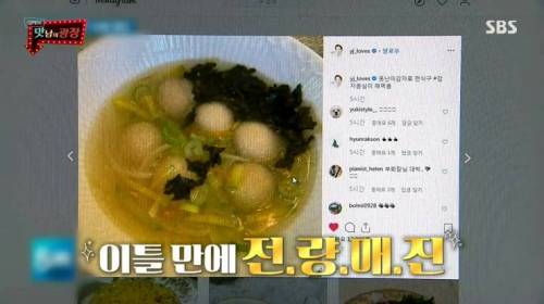 [스압] 강원도 감자를 살린 백종원.jpg