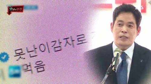 [스압] 강원도 감자를 살린 백종원.jpg