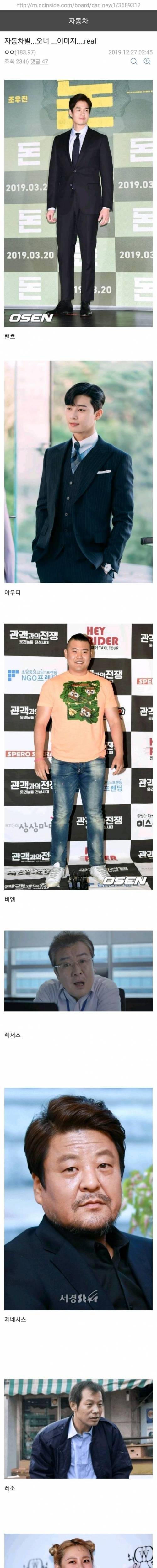 [스압] 자동차 갤러리에서 뽑은 오너 이미지.jpg