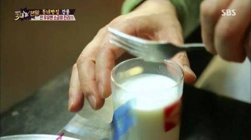 백종원이 알려주는 우유 맛있게 먹는 법.jpg