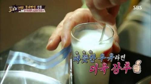 백종원이 알려주는 우유 맛있게 먹는 법.jpg
