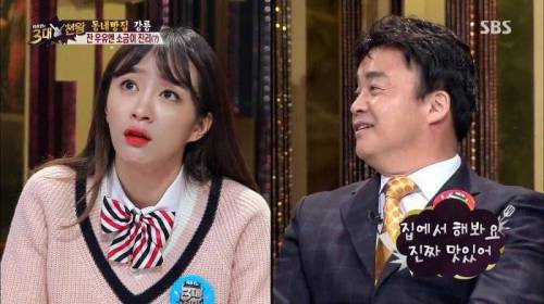 백종원이 알려주는 우유 맛있게 먹는 법.jpg
