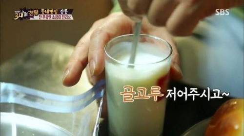 백종원이 알려주는 우유 맛있게 먹는 법.jpg