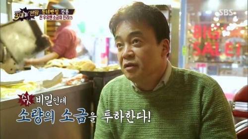 백종원이 알려주는 우유 맛있게 먹는 법.jpg