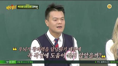 [스압] JYP 최초 공개.jpg