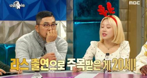 [스압] 사주에 남자 복이 많다는 주이좌.jpg