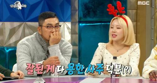 [스압] 사주에 남자 복이 많다는 주이좌.jpg
