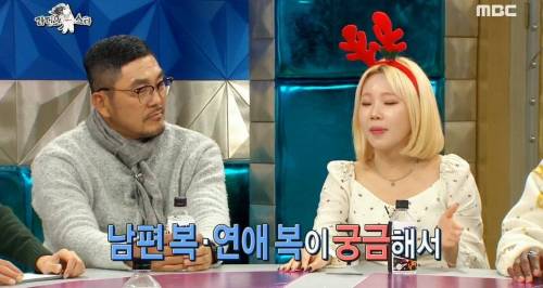 [스압] 사주에 남자 복이 많다는 주이좌.jpg