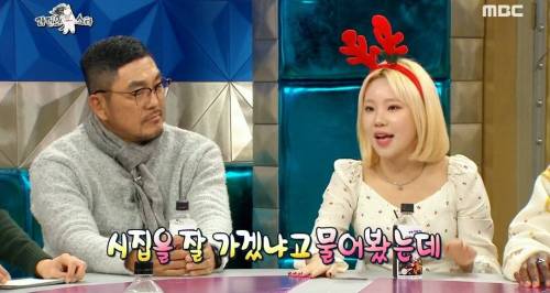 [스압] 사주에 남자 복이 많다는 주이좌.jpg