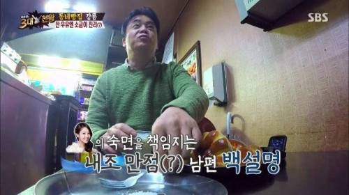 백종원이 알려주는 우유 맛있게 먹는 법.jpg