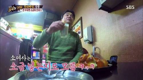 백종원이 알려주는 우유 맛있게 먹는 법.jpg
