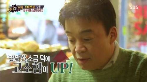 백종원이 알려주는 우유 맛있게 먹는 법.jpg