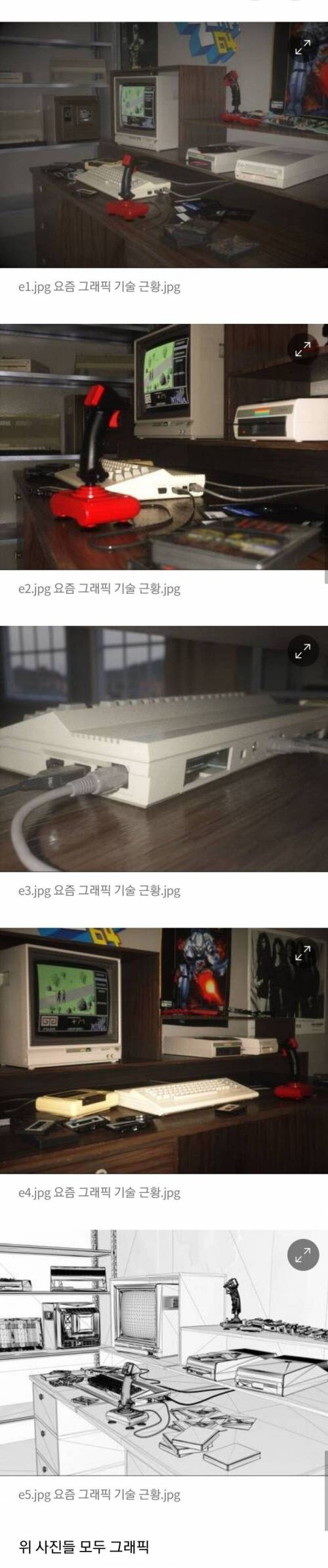 요즘 그래픽 기술력.jpg