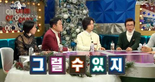 [스압] 사주에 남자 복이 많다는 주이좌.jpg