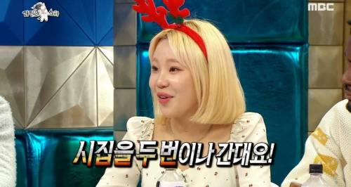 [스압] 사주에 남자 복이 많다는 주이좌.jpg