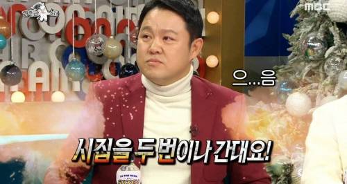 [스압] 사주에 남자 복이 많다는 주이좌.jpg