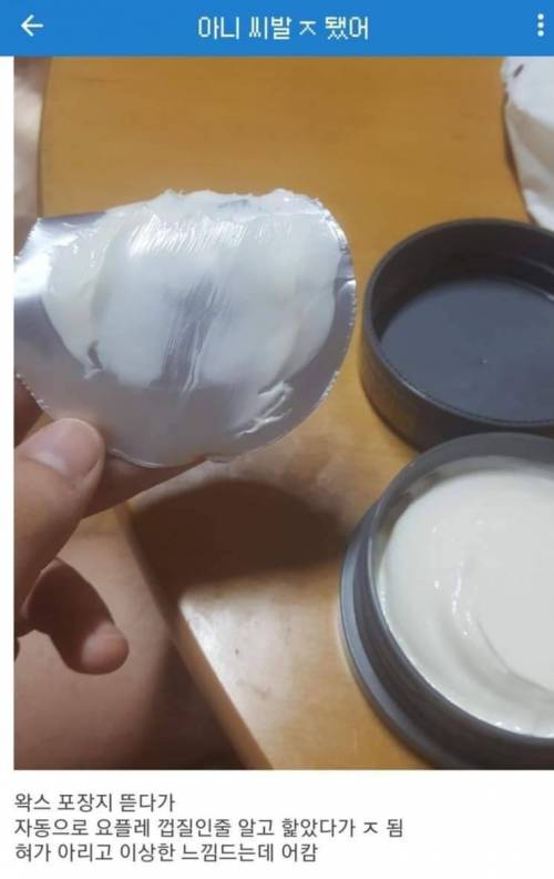 본능.jpg