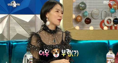 [스압] 사주에 남자 복이 많다는 주이좌.jpg