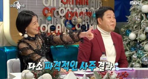 [스압] 사주에 남자 복이 많다는 주이좌.jpg