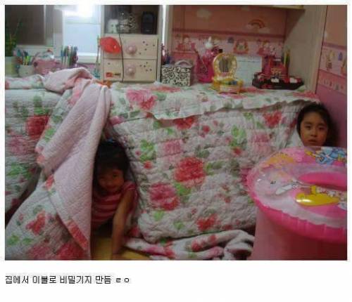 어렸을 때 다들 한 번씩 해보던 거.jpg