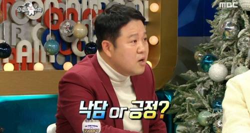 [스압] 사주에 남자 복이 많다는 주이좌.jpg