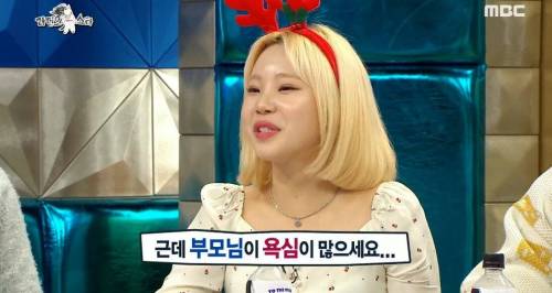 [스압] 사주에 남자 복이 많다는 주이좌.jpg