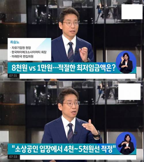 소상공인의 입장.jpg