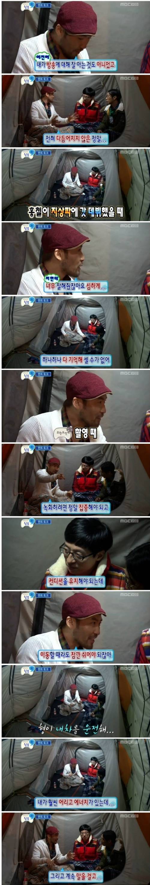[스압] 후배들 차 함부로 타는 선배.jpg