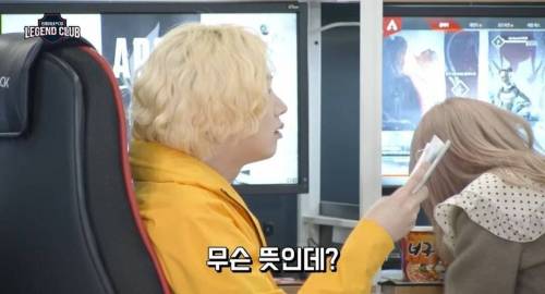 [스압] 채경이 약 올리기.jpg