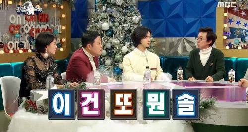 [스압] 사주에 남자 복이 많다는 주이좌.jpg