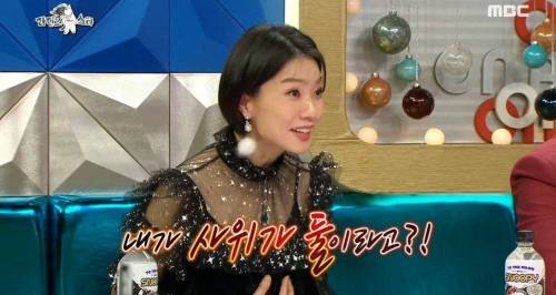 [스압] 사주에 남자 복이 많다는 주이좌.jpg