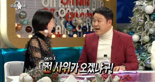 [스압] 사주에 남자 복이 많다는 주이좌.jpg