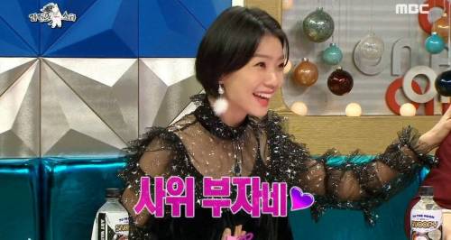 [스압] 사주에 남자 복이 많다는 주이좌.jpg