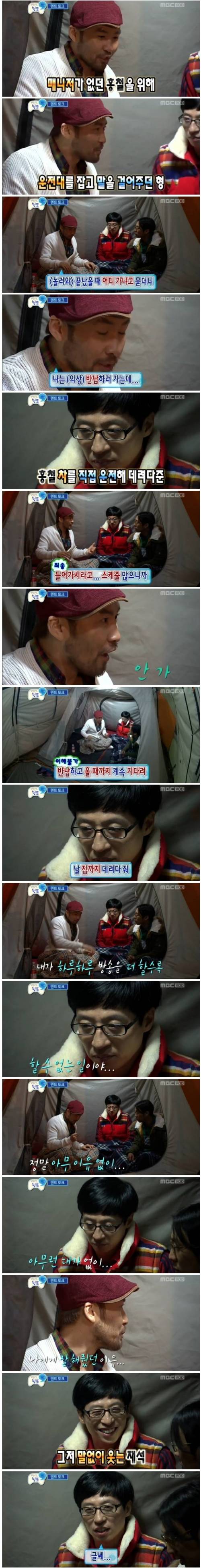 [스압] 후배들 차 함부로 타는 선배.jpg